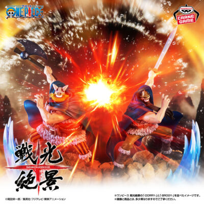 PACK Senkou Zekkei Dorry & Brogy (INDIVISIBLE)