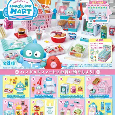 BOX Sanrio Hangyodon Mart (INDIVISIBLE)