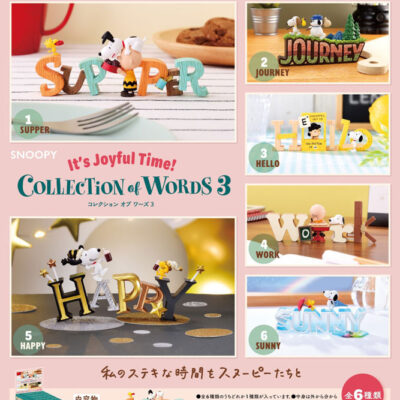 BOX Peanuts Snoopy Collection of Words Vol.3 It's Joyful Time! (INDIVISIBLE)