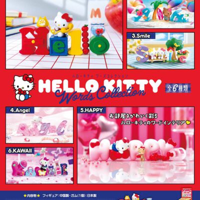 BOX Sanrio Hello Kitty Words Collection (INDIVISIBLE)