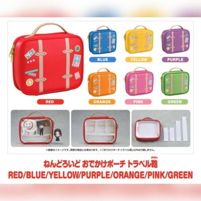 Nendoroid Pouch: Travel Bag (Precio unitario - 7 modelos a elegir)