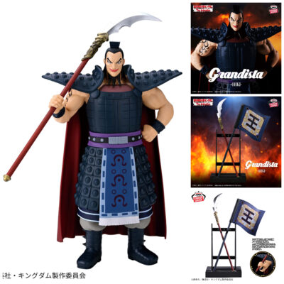 PACK GRANDISTA A+B Ohki + Accessories (INDIVISIBLE)