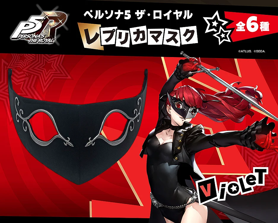 Persona 5 Mask Replica 1/1 (Precio unitario - 6 modelos a elegir) *Edición Limitada* - Imagen 7
