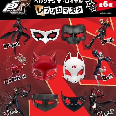 Persona 5 Mask Replica 1/1 (Precio unitario - 6 modelos a elegir) *Edición Limitada*