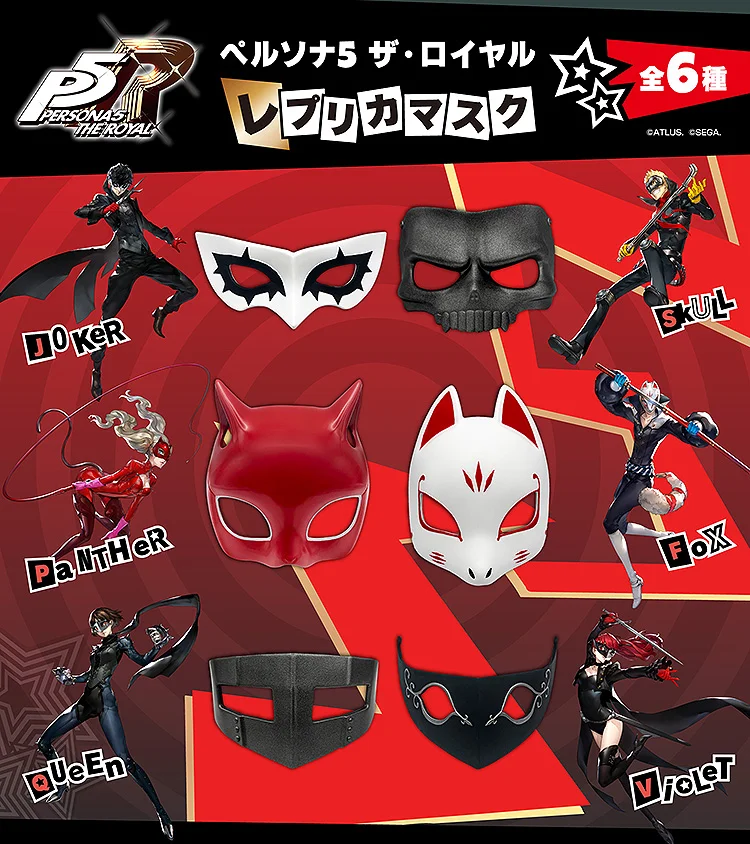Persona 5 Mask Replica 1/1 (Precio unitario - 6 modelos a elegir) *Edición Limitada*