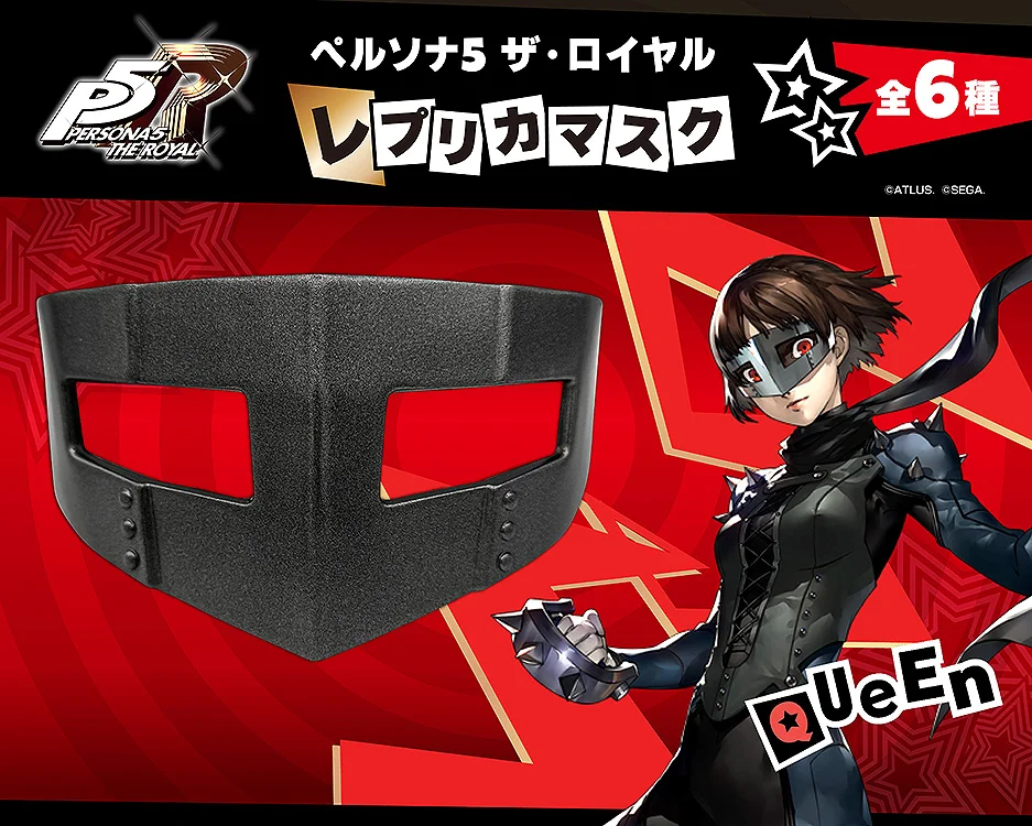 Persona 5 Mask Replica 1/1 (Precio unitario - 6 modelos a elegir) *Edición Limitada* - Imagen 6