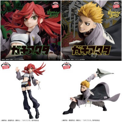 PACK VIBRATION STARS Riyou & Enjin