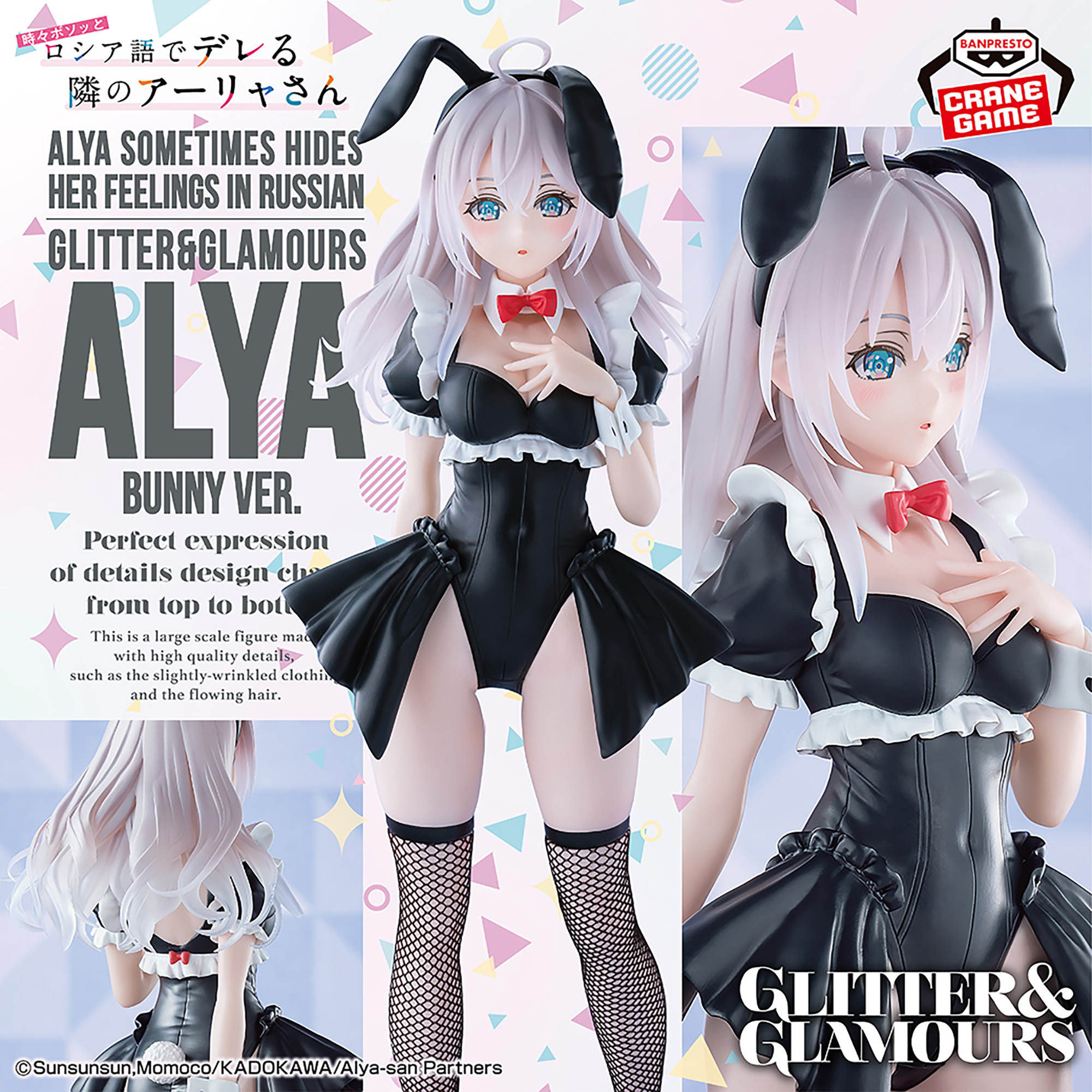 GLITTER and GLAMOURS Alya Alisa Mikhailovna Kujou Bunny Ver.