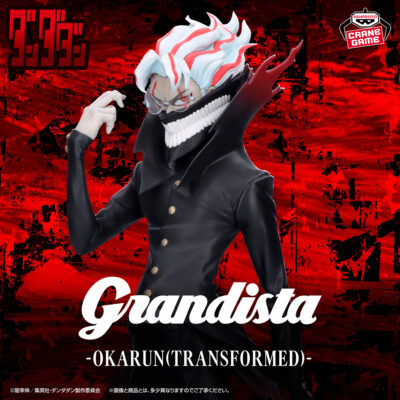 GRANDISTA Okarun Transformed Ver.