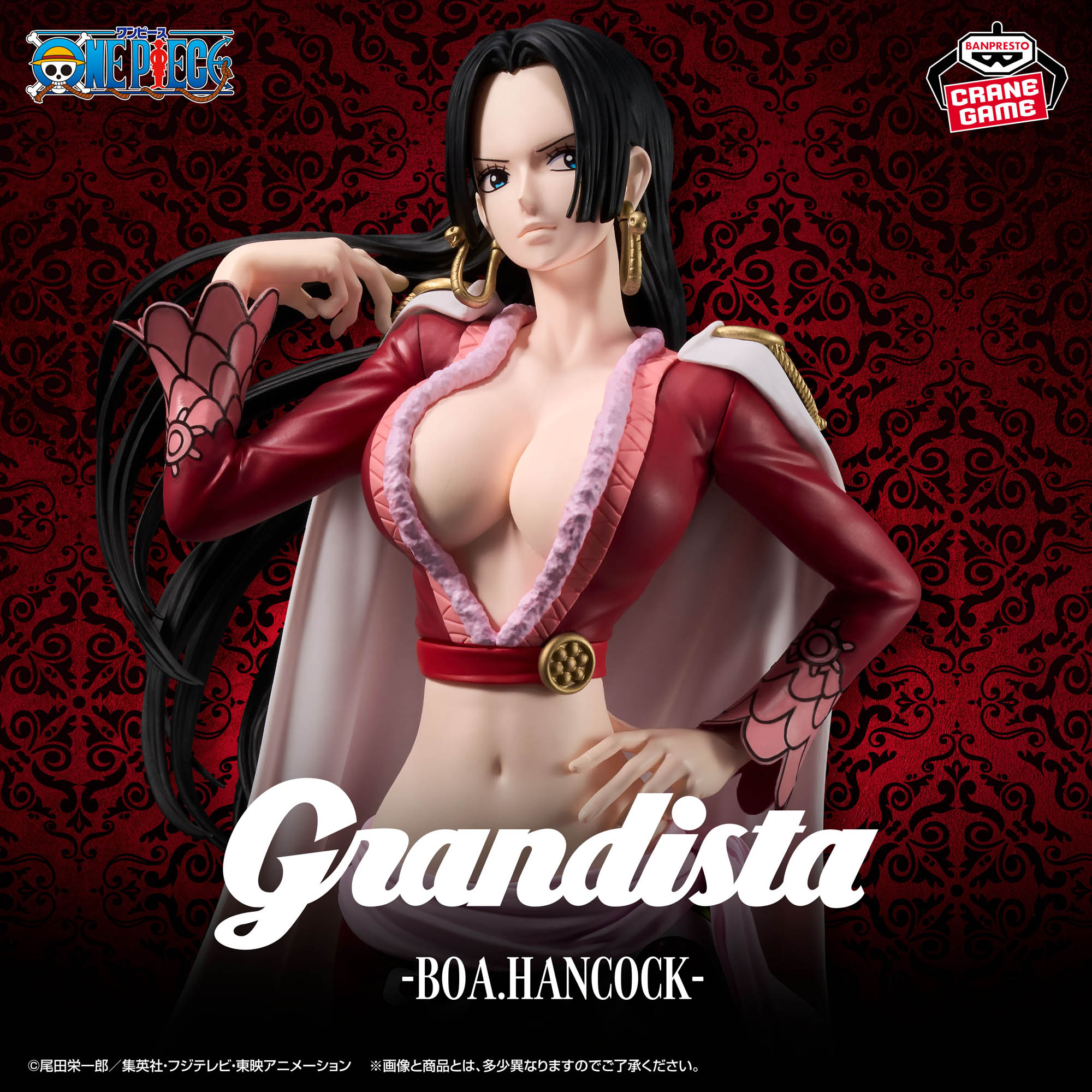 GRANDISTA Boa Hancock