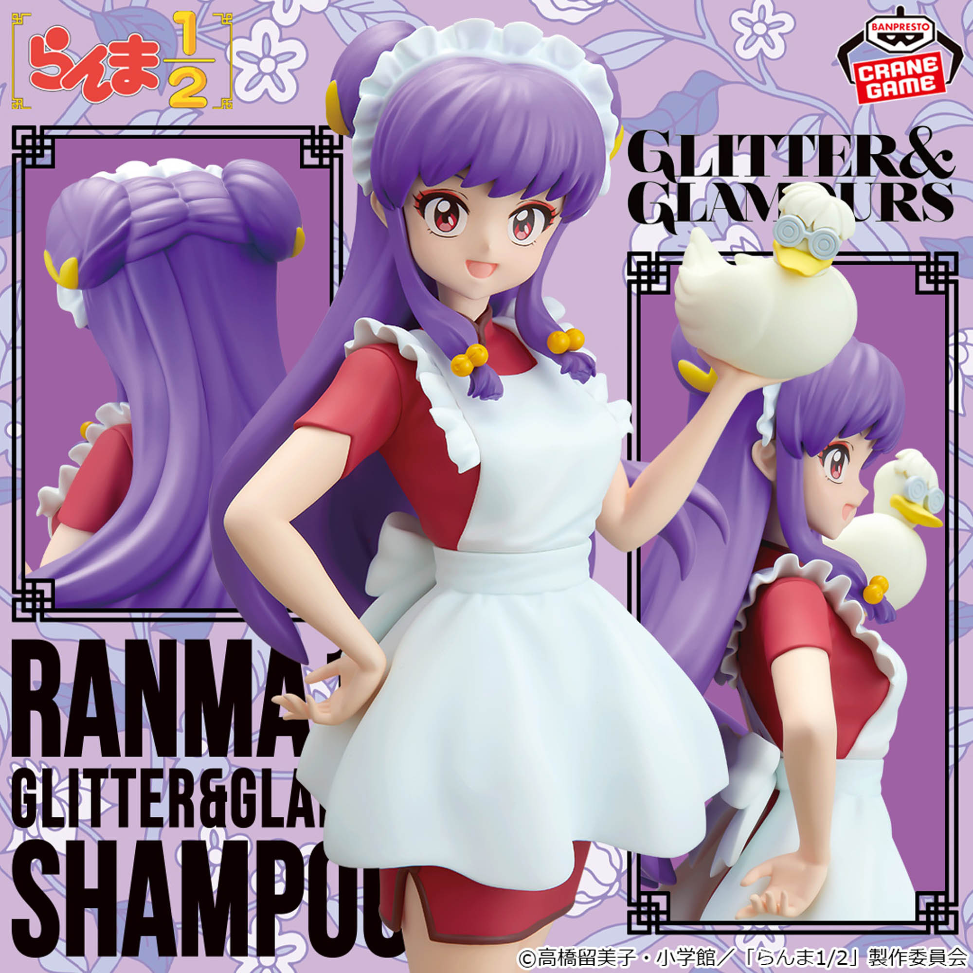 GLITTER and GLAMOURS Shampoo II Ver.