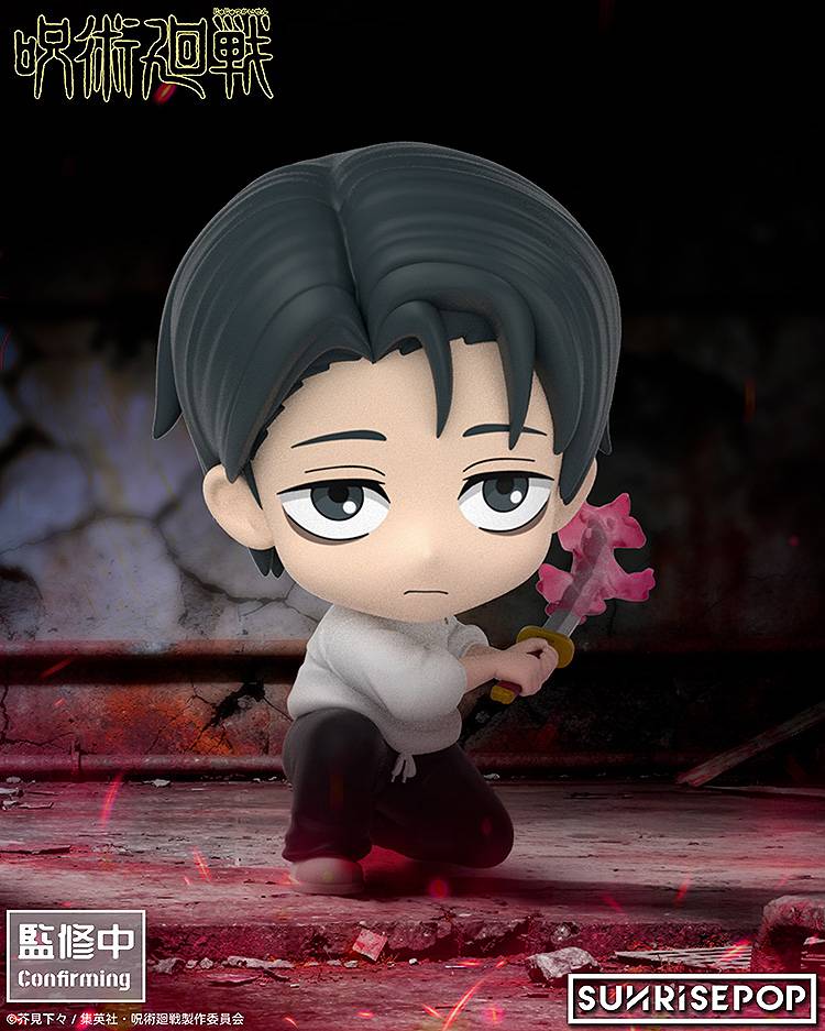 Chibi Figure Sit Yuta Okkotsu