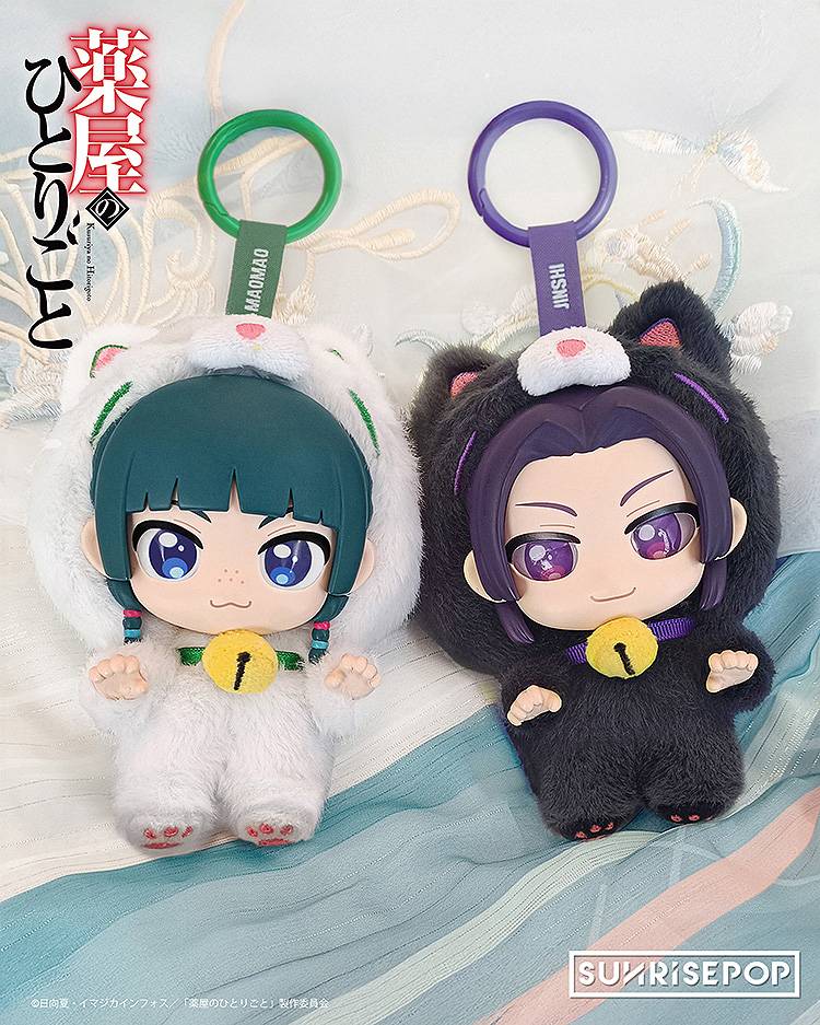 Vinyl Plush Mascot Maomao & Jinshi (2 modelos a elegir - Precio unitario)