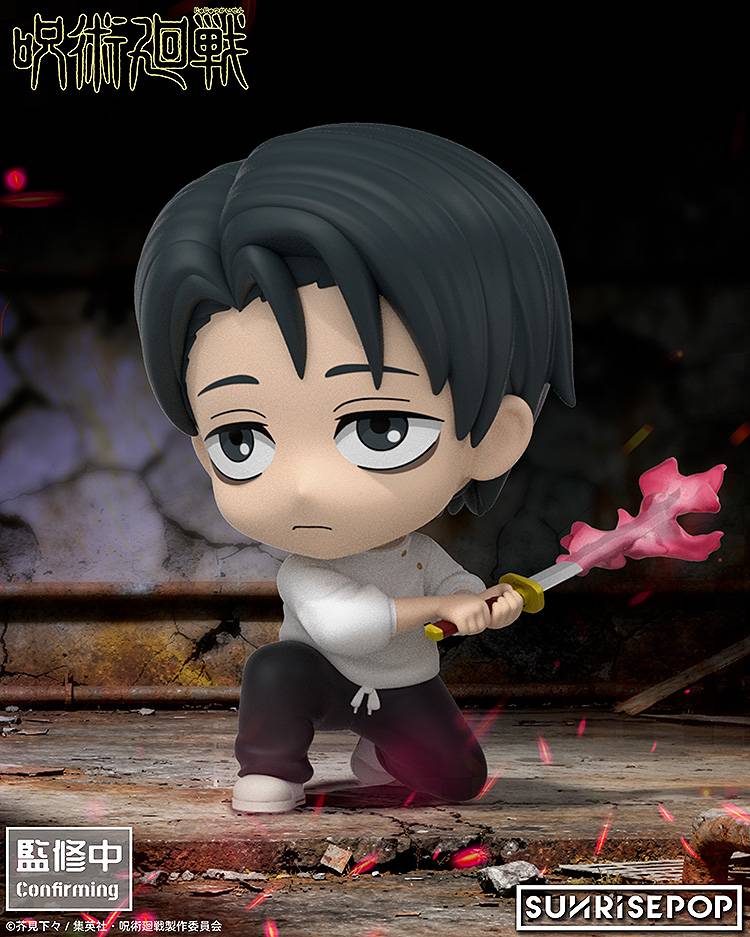 Chibi Figure Sit Yuta Okkotsu - Imagen 3