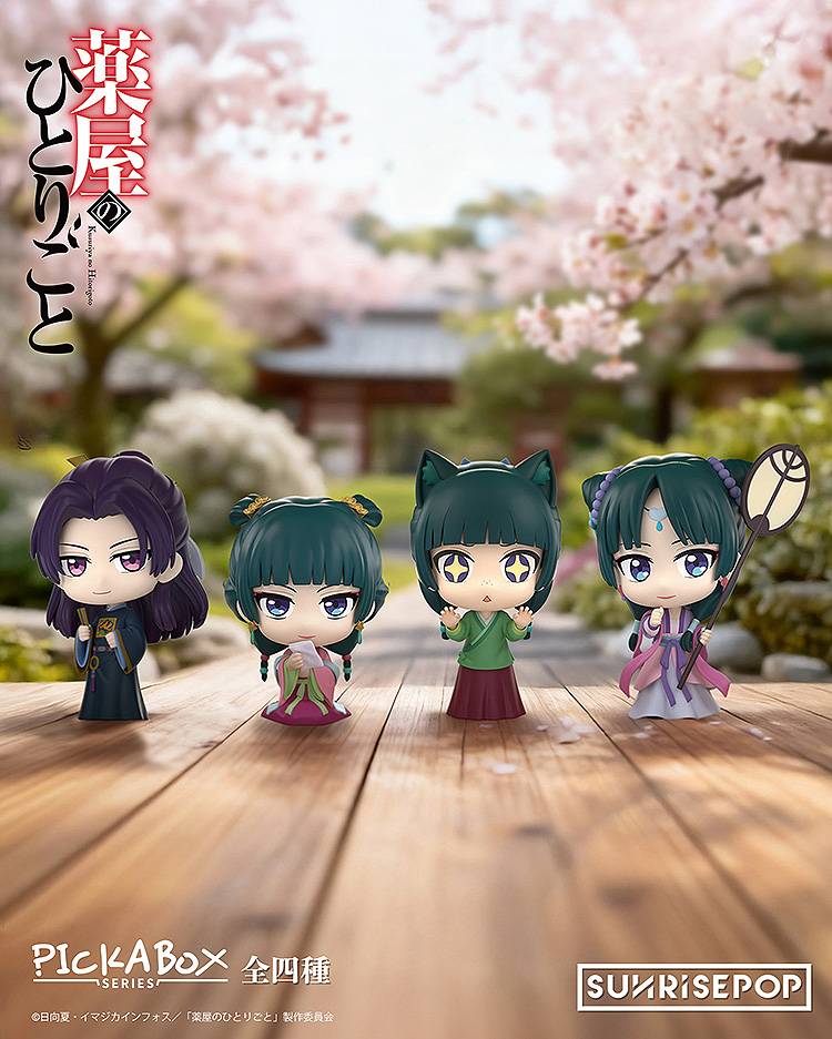 BLIND BOX 4 Mini Figure Collection The Apothecary Diaries (INDIVISIBLE)