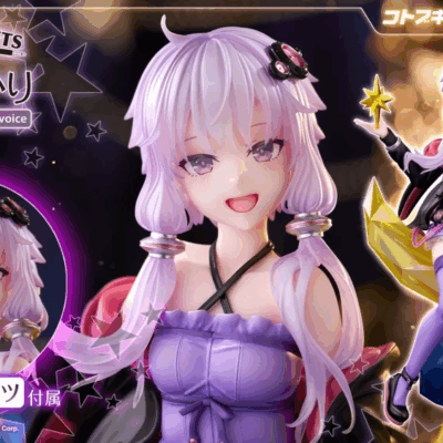 Yuzuki Yukari 1/7 *Edición Limitada + Bonus*