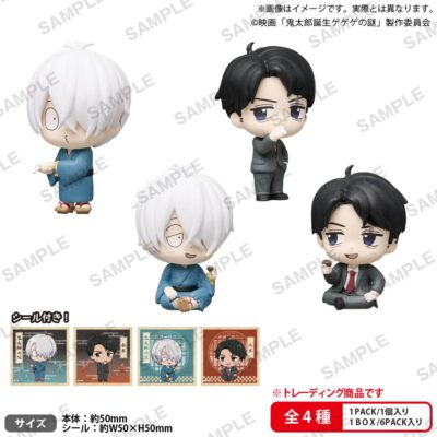 BOX 6 Mini Figures Collection RICH BOX Birth of Kitaro: The Mystery of GeGeGe (INDIVISIBLE)