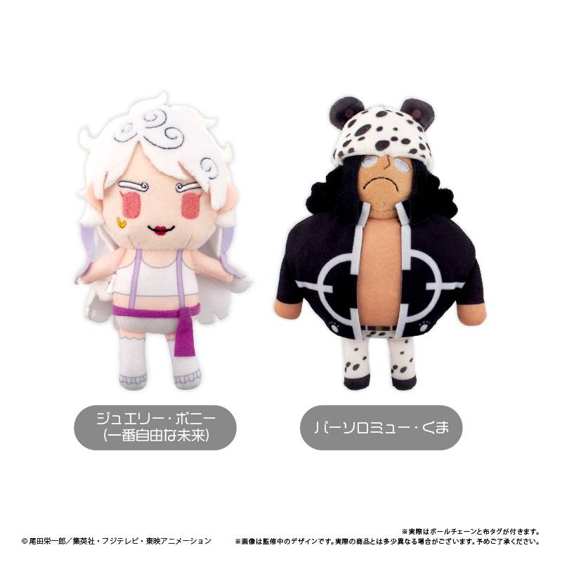 Petit Fuwa Plush Mascot One Piece Vol.14 (Precio unitario - 2 modelos a elegir)
