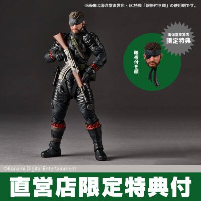 Revoltech Amazing Yamaguchi Naked Snake Sneaking Suit Ver. *Edición Limitada + Bonus*