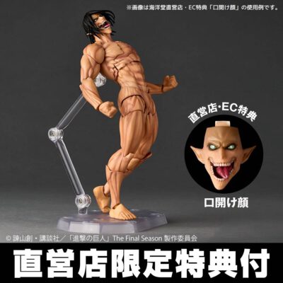Revoltech Amazing Yamaguchi Eren Jaeger Attack Titan Ver. *Edición Limitada + Bonus* (Re-edición)