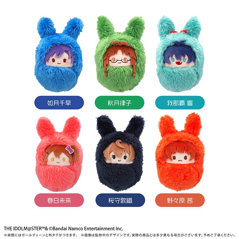 BOX 6 Kurumi Tapinui Plush The iDOLMASTER Million Live! Vol.2 (INDIVISIBLE)