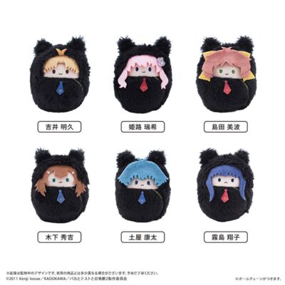 BOX 6 Kurumi Tapinui Plush Baka and Test Summon the Beast (INDIVISIBLE)