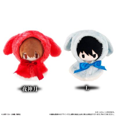 Plush Cape Tapinui Death Note (Precio unitario - 2 modelos a elegir)