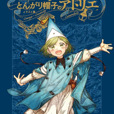 Artbook Witch Hat Atelier Illustration Collection