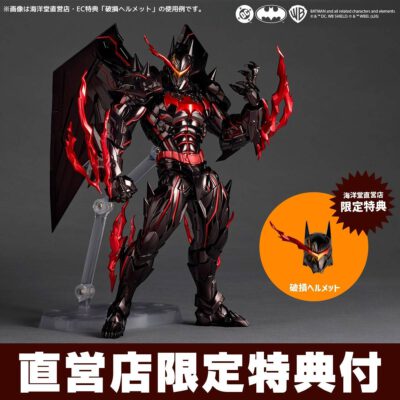 Revoltech Amazing Yamaguchi Batman Hellbat + Bonus *Edición Limitada*