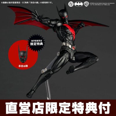 Revoltech Amazing Yamaguchi Batman Terry McGinnis Classic Ver. + Bonus *Edición Limitada*