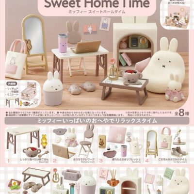 BOX miffy Sweet Home Time (INDIVISIBLE)
