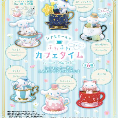BOX Sanrio Cinnamoroll Fluffy Cafe Time (INDIVISIBLE)
