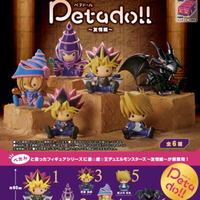 BOX petadoll Yu-Gi-Oh! Duel Monsters -Friendship- (INDIVISIBLE)