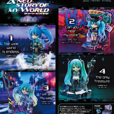 BOX Hatsune Miku A neo story of my world (INDIVISIBLE)