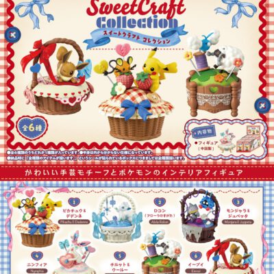 BOX Pokémon Sweet Craft Collection (INDIVISIBLE)