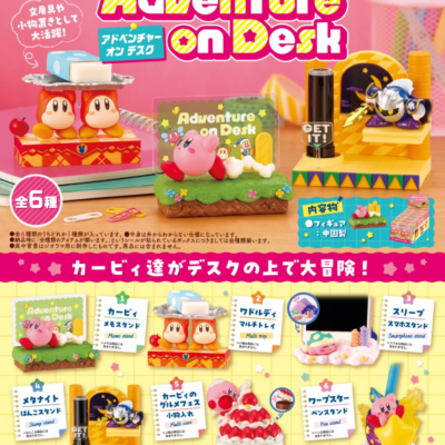 BOX Kirby Adventure On Desk (INDIVISIBLE)
