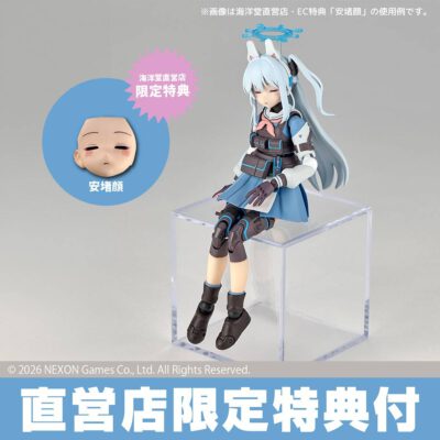 Revoltech Amazing Yamaguchi Miyako + Bonus *Edición Limitada*