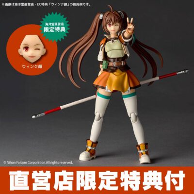 Revoltech Amazing Yamaguchi Estelle Bright + Bonus *Edición Limitada*