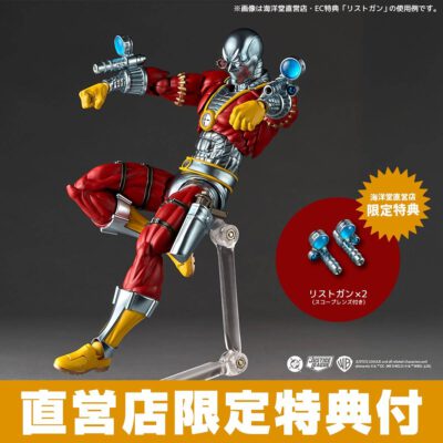 Revoltech Amazing Yamaguchi Deadshot + Bonus *Edición Limitada*
