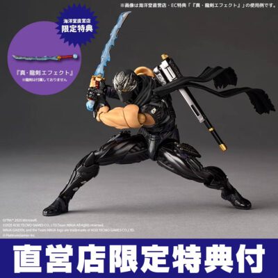 Revoltech Amazing Yamaguchi Ryu Hayabusa Ninja Gaiden 4 Ver. + Bonus *Edición Limitada*