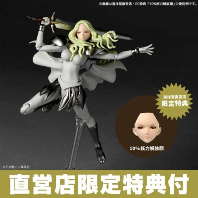 Revoltech Amazing Yamaguchi Teresa of the Faint Smile + Bonus *Edición Limitada*