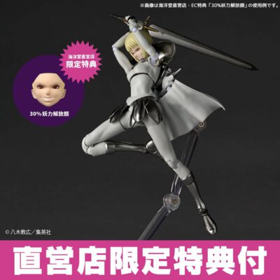 Revoltech Amazing Yamaguchi Clare + Bonus *Edición Limitada*