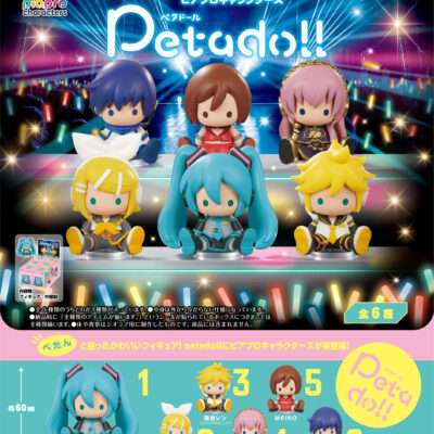 BOX Petadoll Hatsune Miku & Friends (INDIVISIBLE) (Re-edición)