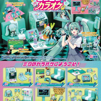 BOX Vocaloid Hatsune Miku Miku Karaoke (INDIVISIBLE) (Re-edición)