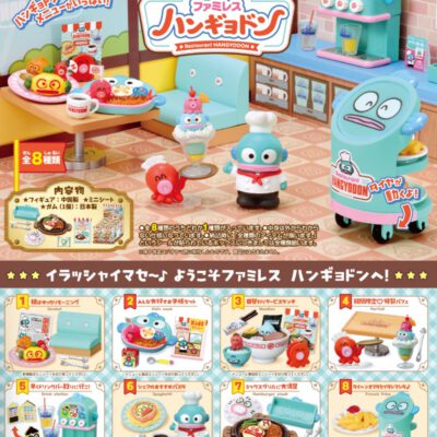 BOX Sanrio Restaurant Hangyodon (INDIVISIBLE) (Re-edición)