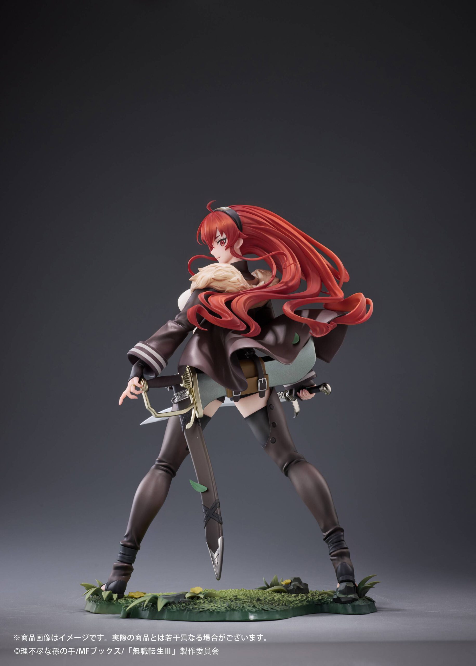 Eris Boreas Greyrat 1/7 - Imagen 2