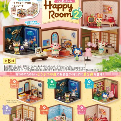 BOX Animal Crossing Happy Room Vol.2 (INDIVISIBLE)