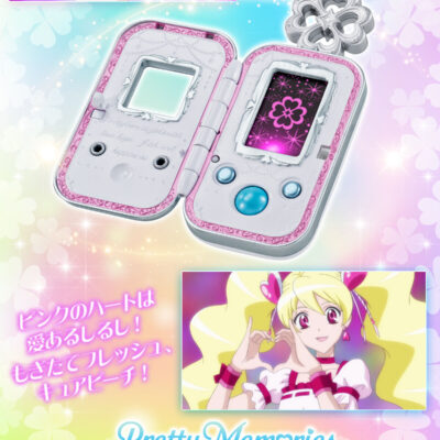 Pretty Memories Linkrun *Edición Limitada*