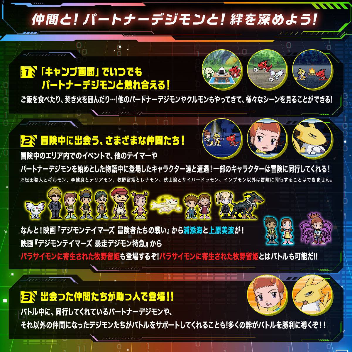 V-Pet Digimon D-Ark 25th COLOR EVOLUTION *Edición Limitada* (Precio unitario - 1 Modelo a elegir) - Imagen 4