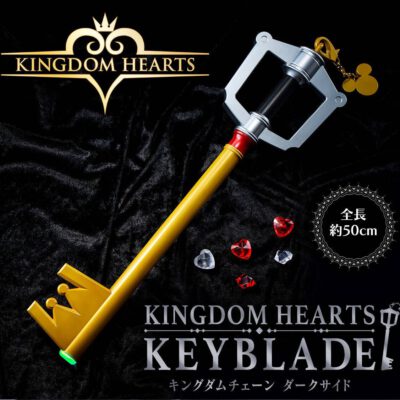 Llave Espada Light-Up Keyblade DARKSIDE VER. *Edición Limitada*